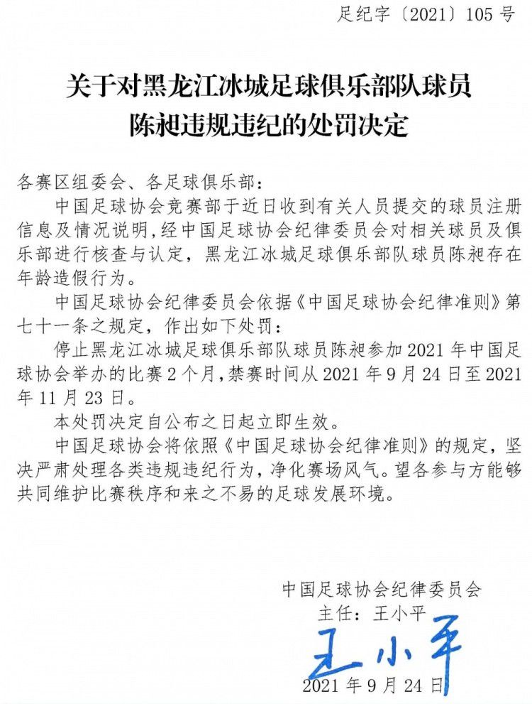 北京时间11月25日晚20点30分，2023/24赛季英超第13轮展开首场争夺，曼城坐镇伊蒂哈德球场迎战利物浦。